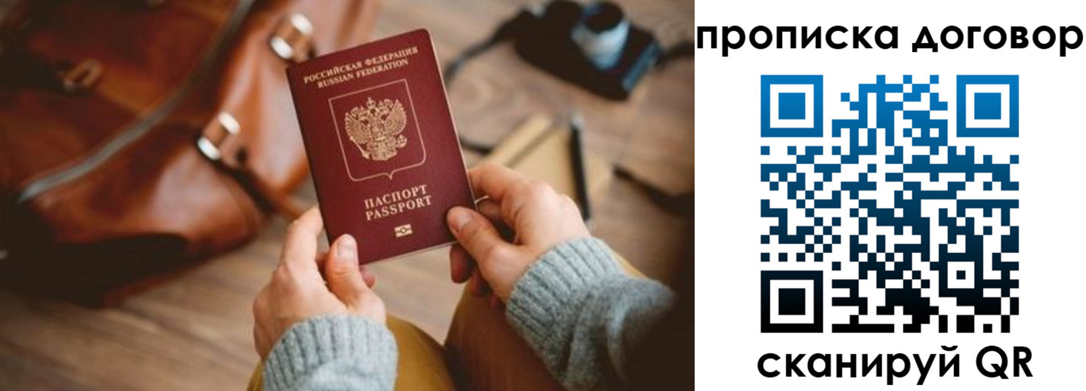 регистрация в Новоаннинском