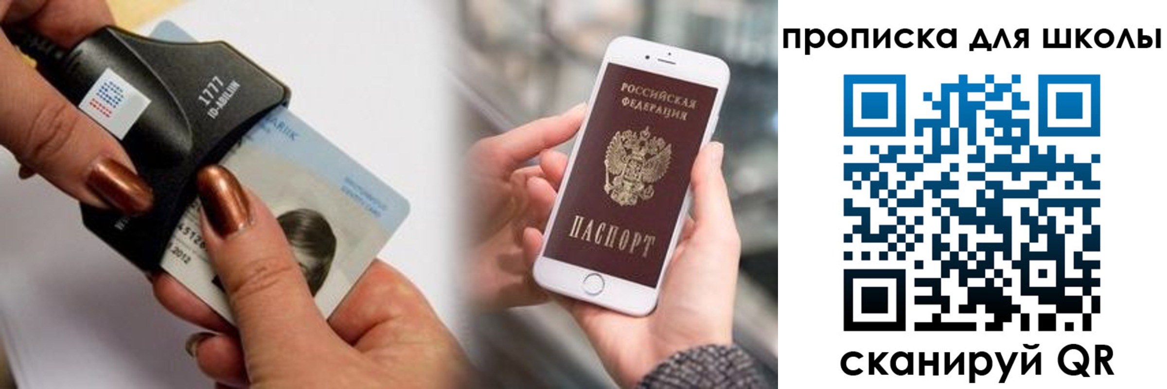 прописка от собственника в Новоаннинском