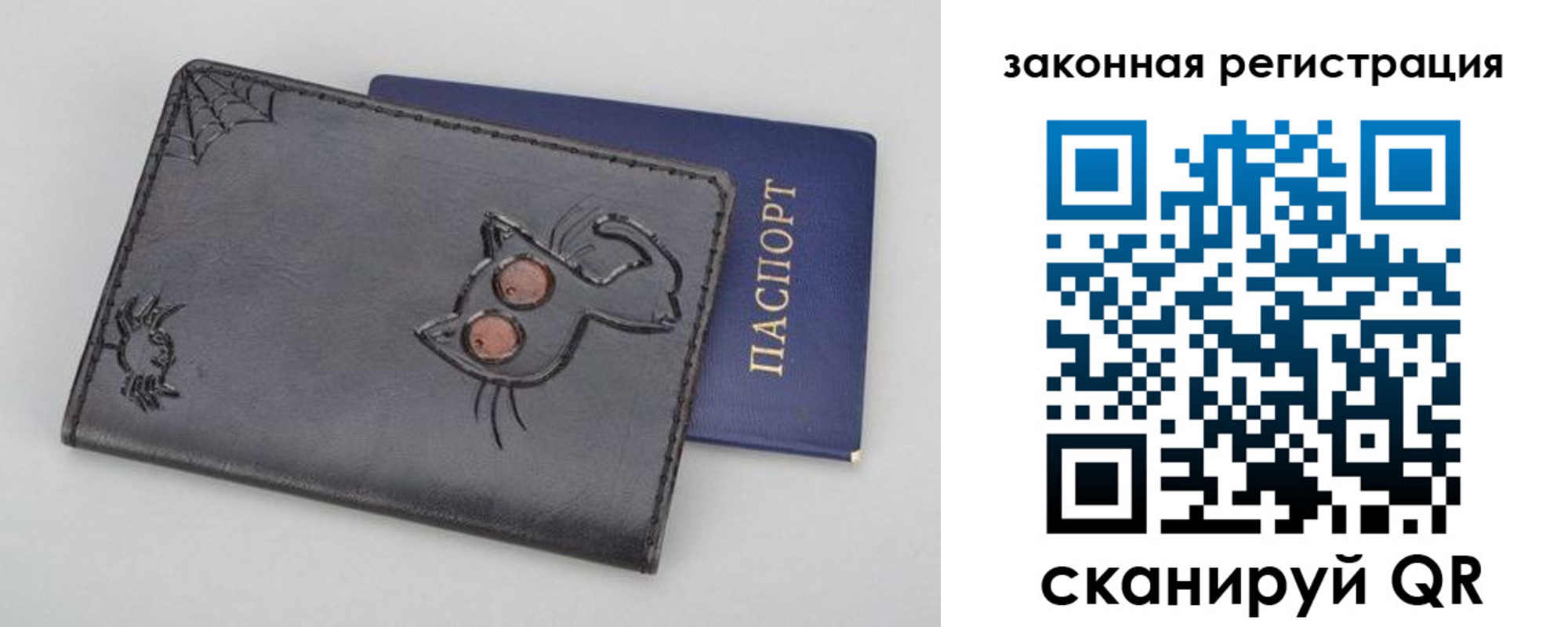 прописка в Новоаннинском