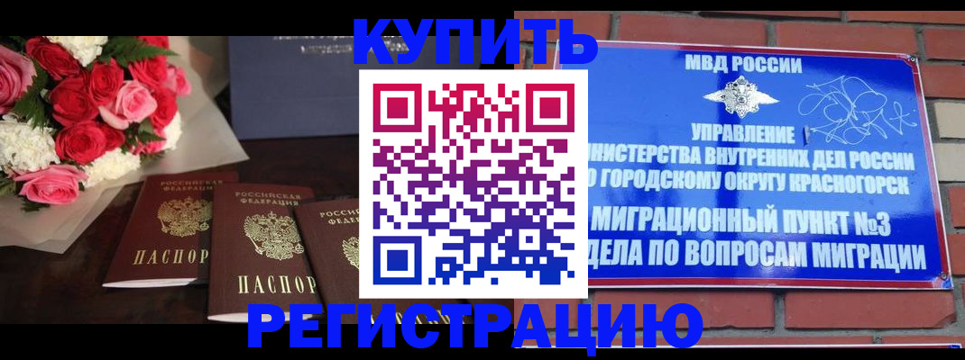 регистрация для дет. сада в Новоаннинском