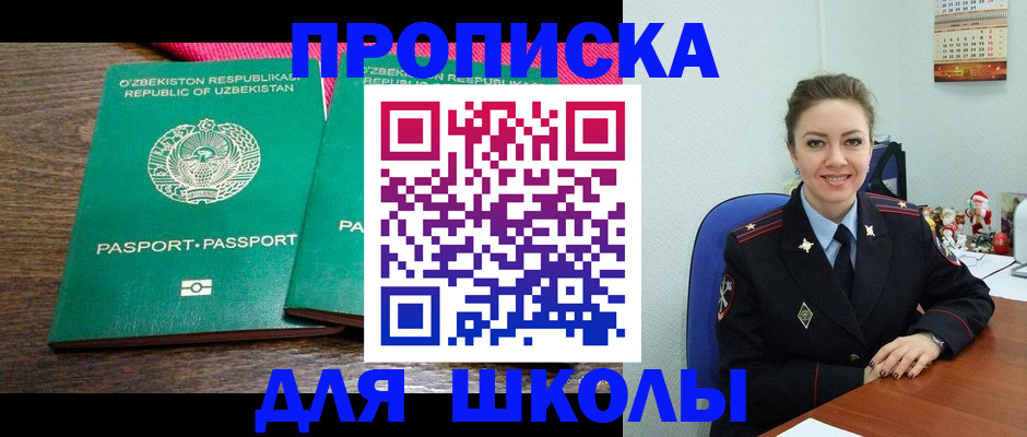 регистрация для дет. сада в Новоаннинском