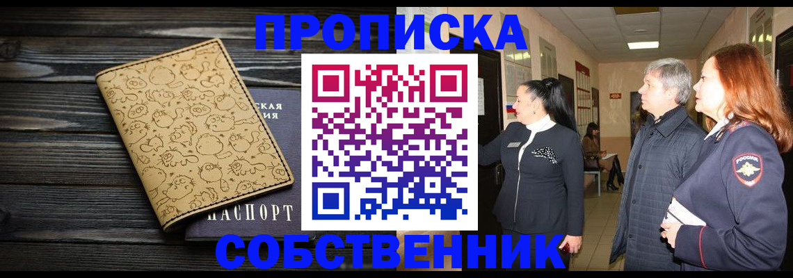 регистрация для дет. сада в Новоаннинском